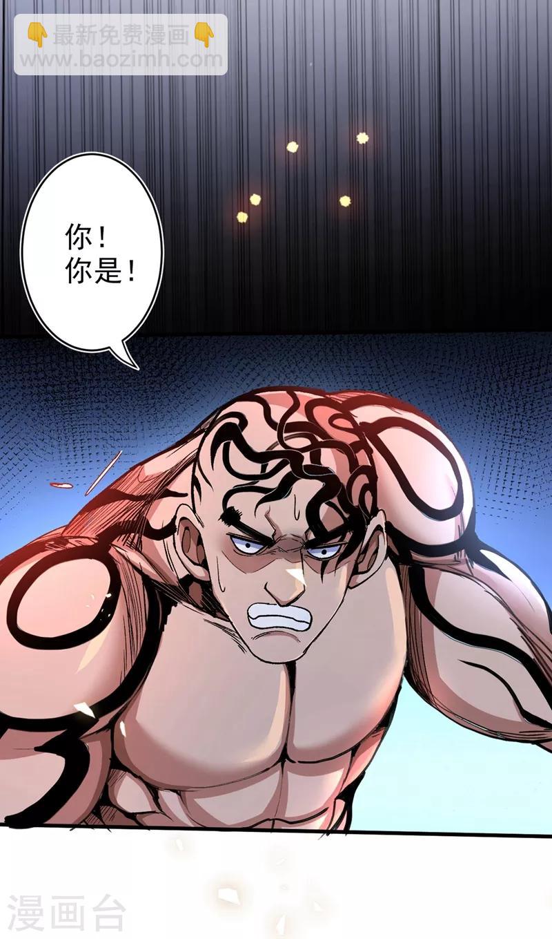 《被美女师傅调教成圣的99种方法》第3话 七绝剑阵，疾！ 第6页