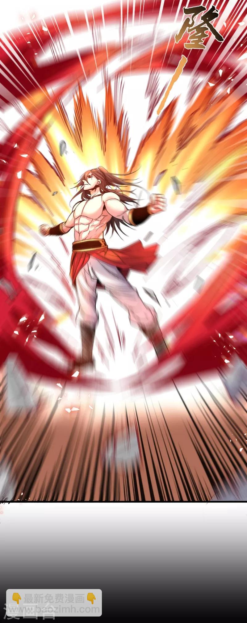 《被美女师傅调教成圣的99种方法》第5话 九斩超凡！ 第14页