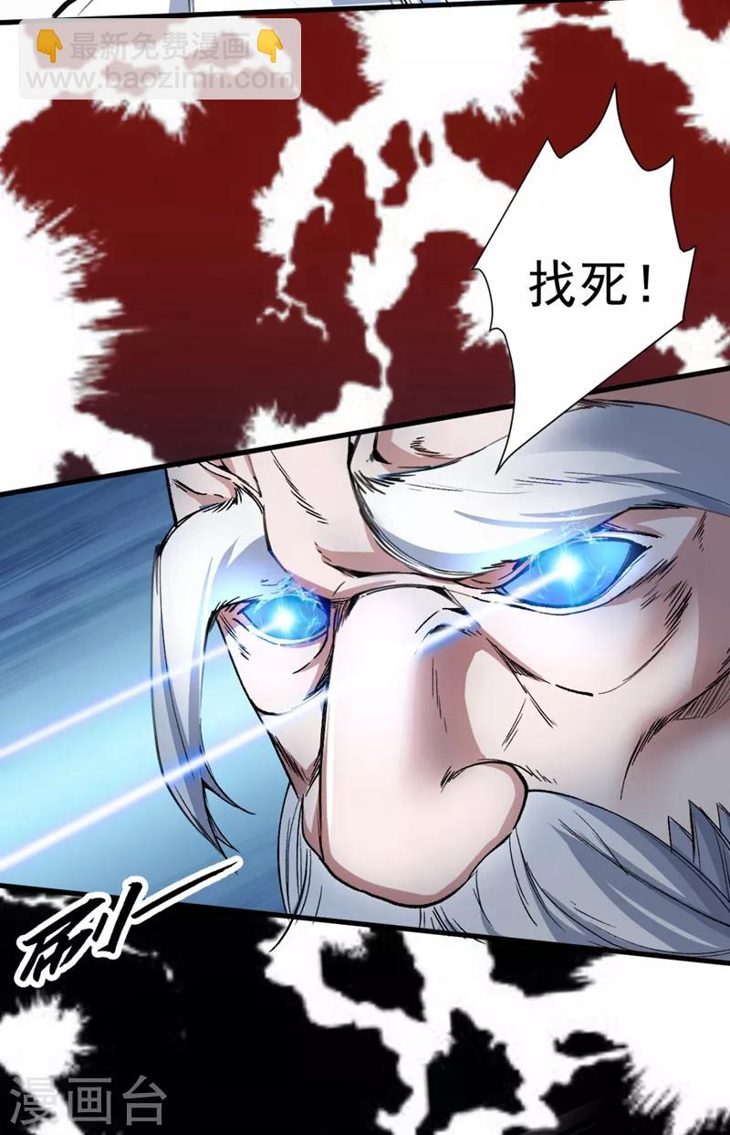 《被美女师傅调教成圣的99种方法》第6话 陪你打到天荒地老！ 第11页