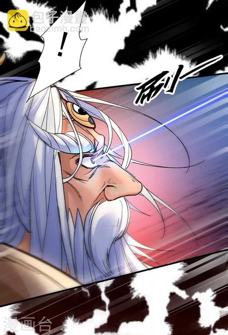 《被美女师傅调教成圣的99种方法》第6话 陪你打到天荒地老！ 第12页