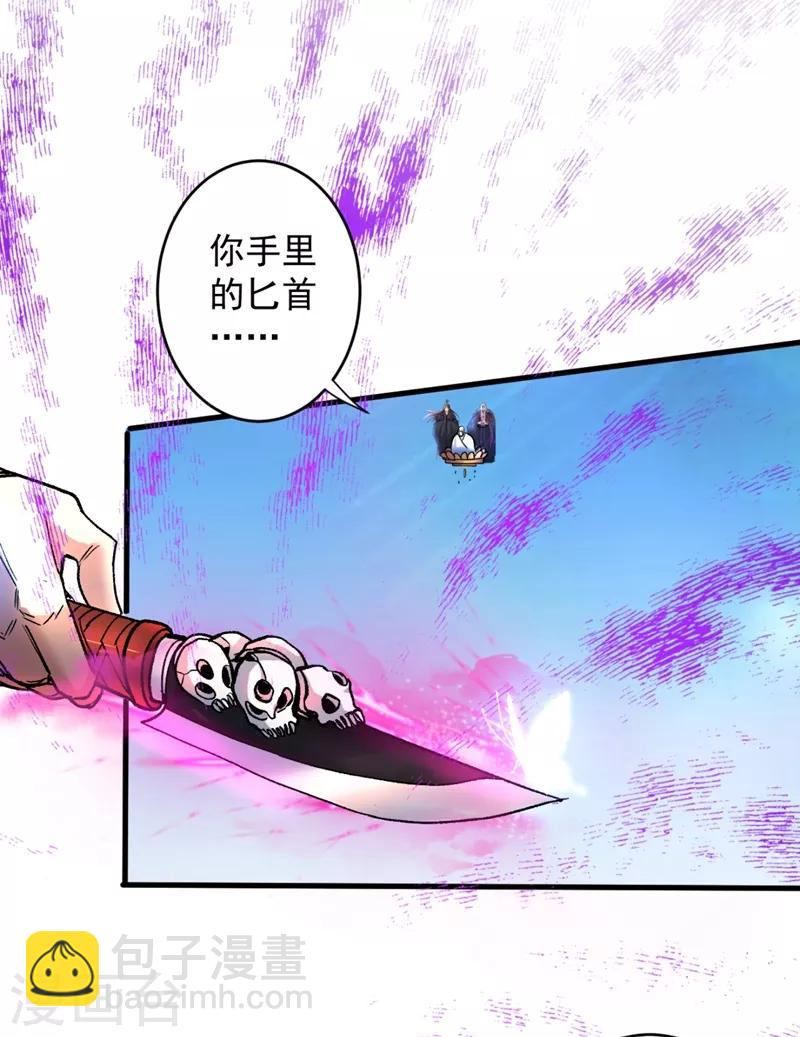 《被美女师傅调教成圣的99种方法》第6话 陪你打到天荒地老！ 第16页