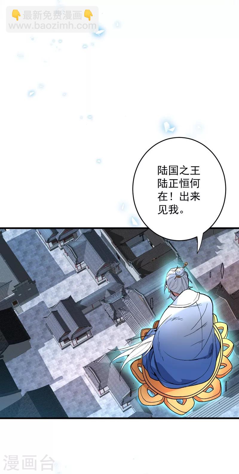 《被美女师傅调教成圣的99种方法》第6话 陪你打到天荒地老！ 第5页