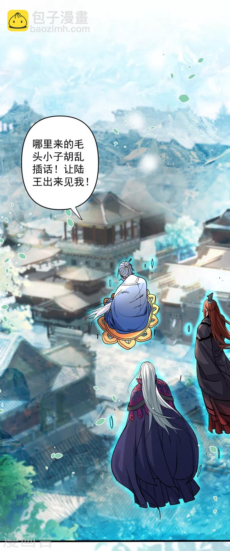 《被美女师傅调教成圣的99种方法》第6话 陪你打到天荒地老！ 第8页