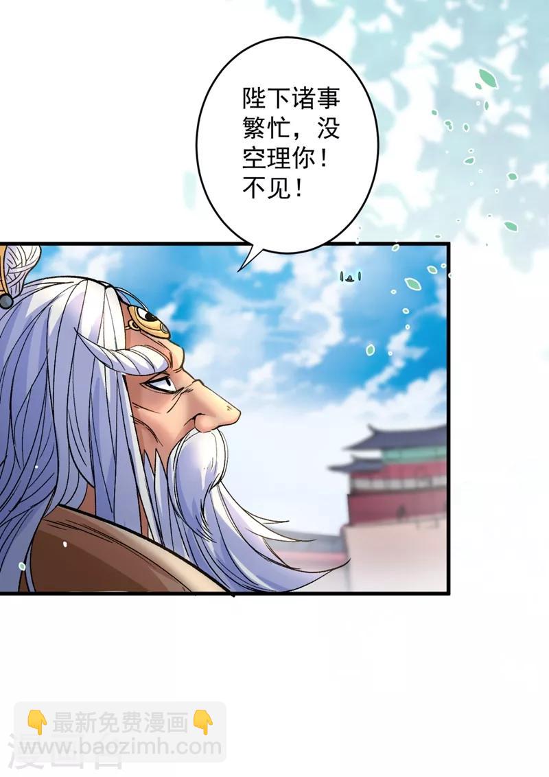 《被美女师傅调教成圣的99种方法》第6话 陪你打到天荒地老！ 第9页
