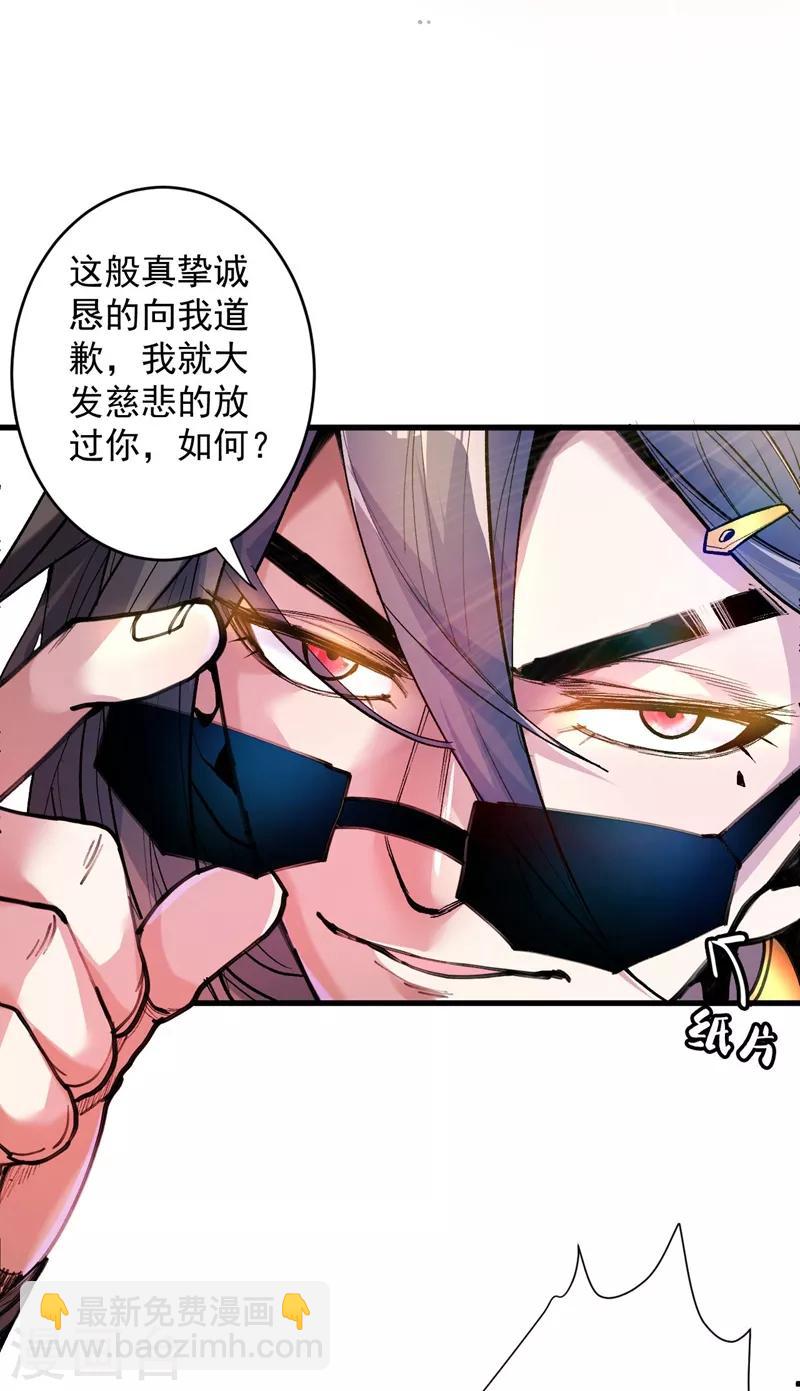 《被美女师傅调教成圣的99种方法》第7话 陆尘大帅比！！！ 第10页