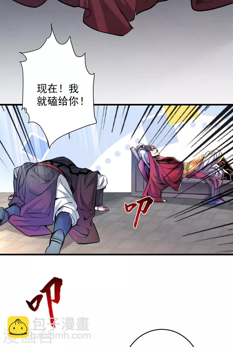 《被美女师傅调教成圣的99种方法》第7话 陆尘大帅比！！！ 第18页