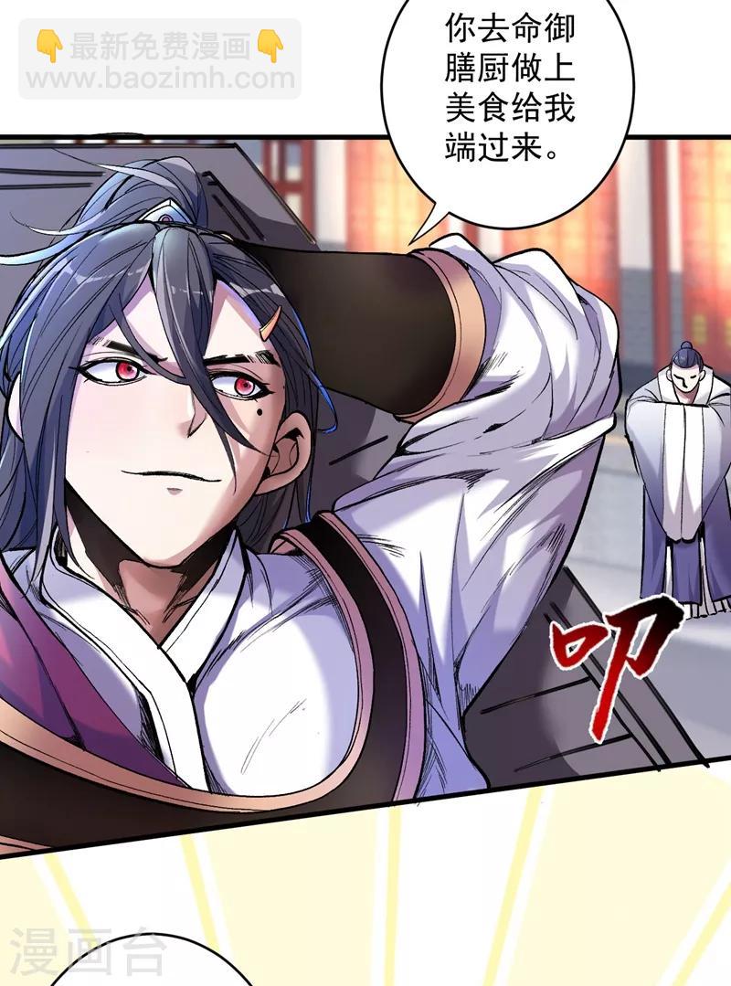 《被美女师傅调教成圣的99种方法》第7话 陆尘大帅比！！！ 第19页