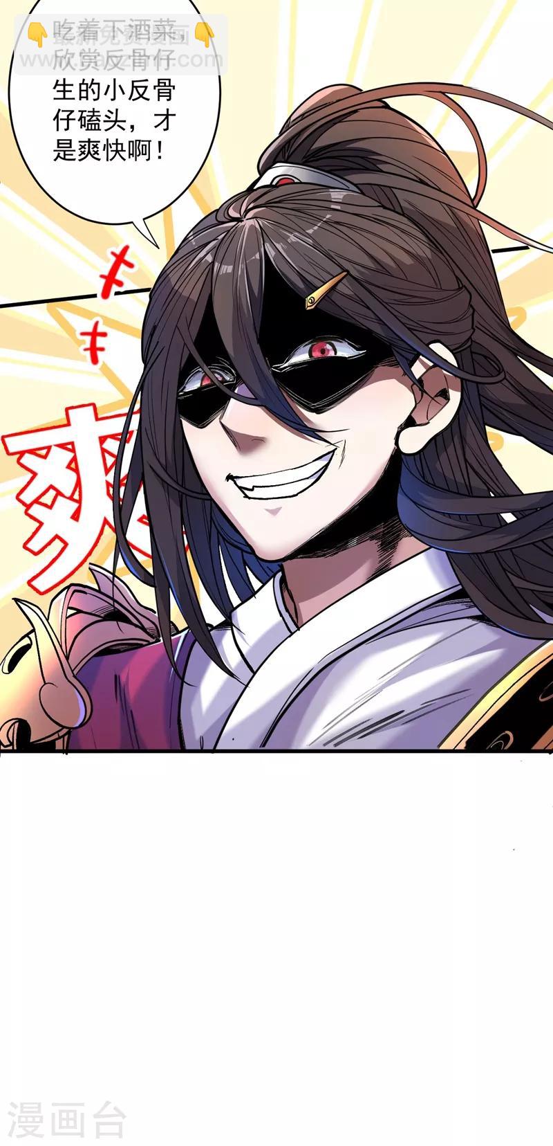 《被美女师傅调教成圣的99种方法》第7话 陆尘大帅比！！！ 第20页