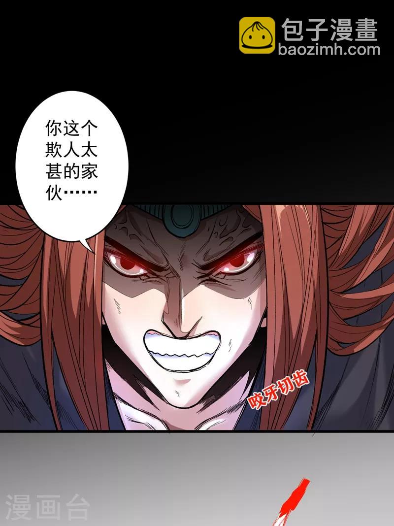 《被美女师傅调教成圣的99种方法》第7话 陆尘大帅比！！！ 第25页