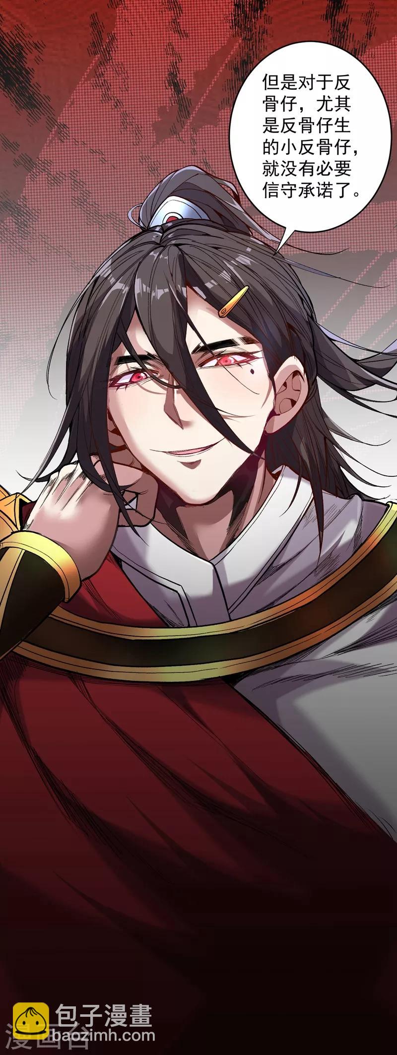 《被美女师傅调教成圣的99种方法》第7话 陆尘大帅比！！！ 第34页
