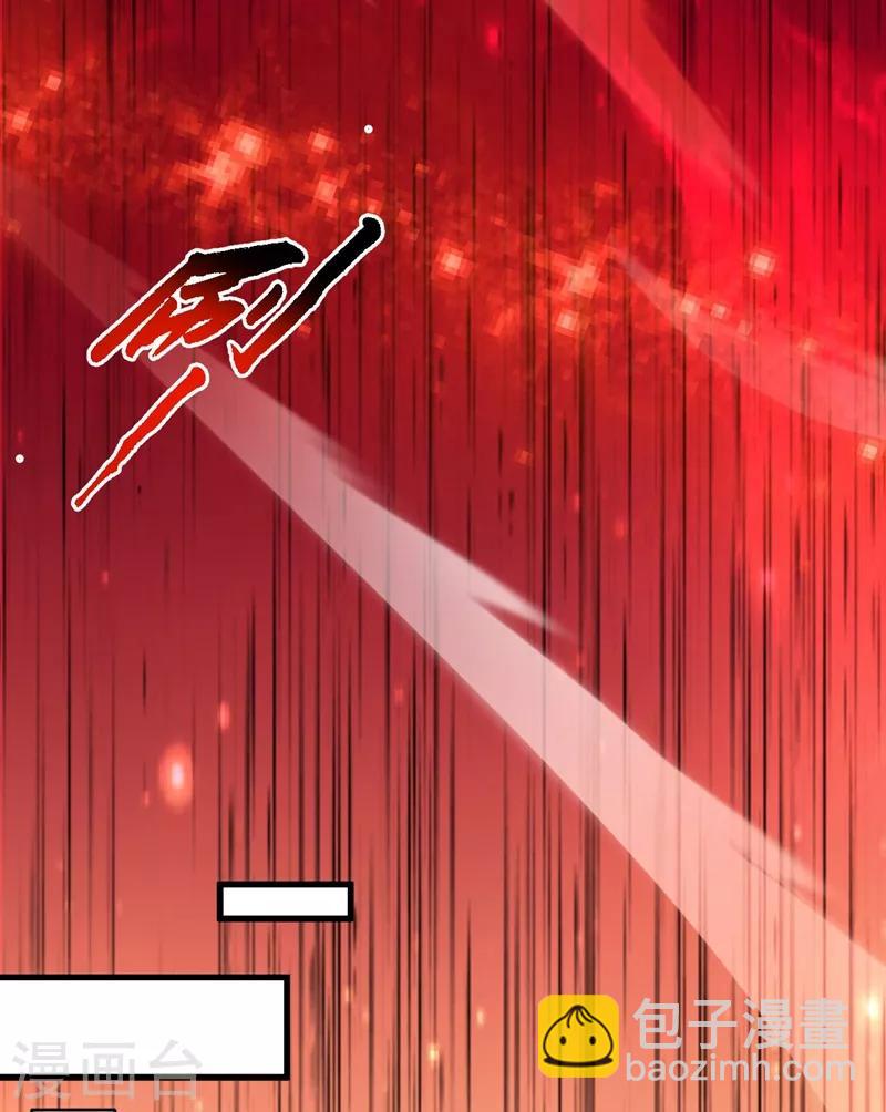 《被美女师傅调教成圣的99种方法》第7话 陆尘大帅比！！！ 第6页
