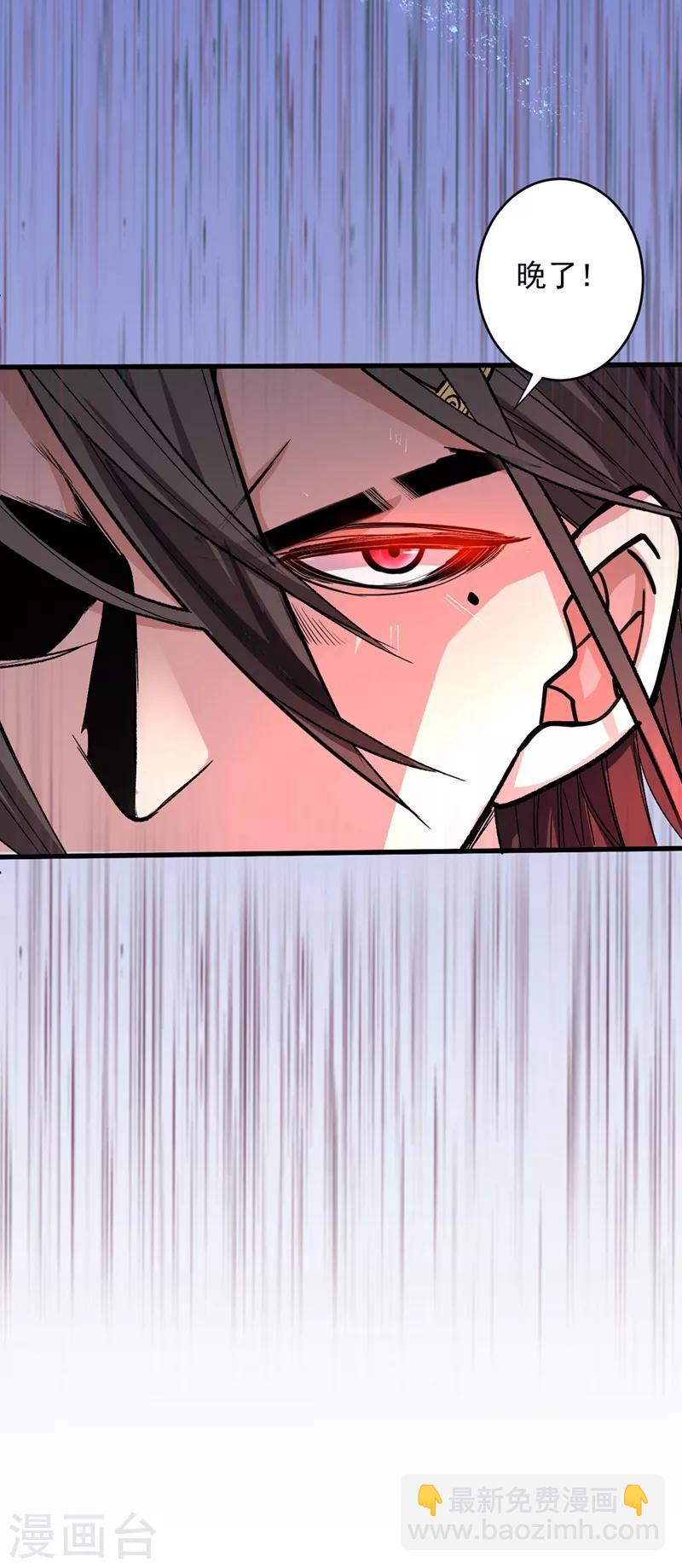 《被美女师傅调教成圣的99种方法》第4话 天降五个美女师傅 第10页