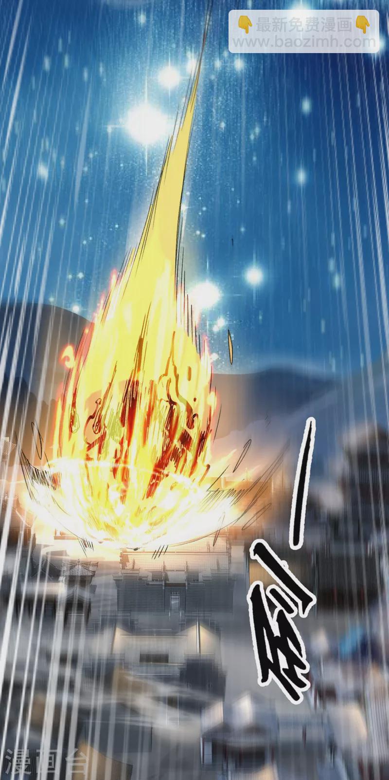 《被美女师傅调教成圣的99种方法》第11话 圣级武学 碎星指！ 第14页