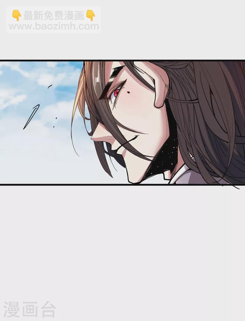 《被美女师傅调教成圣的99种方法》第11话 圣级武学 碎星指！ 第25页