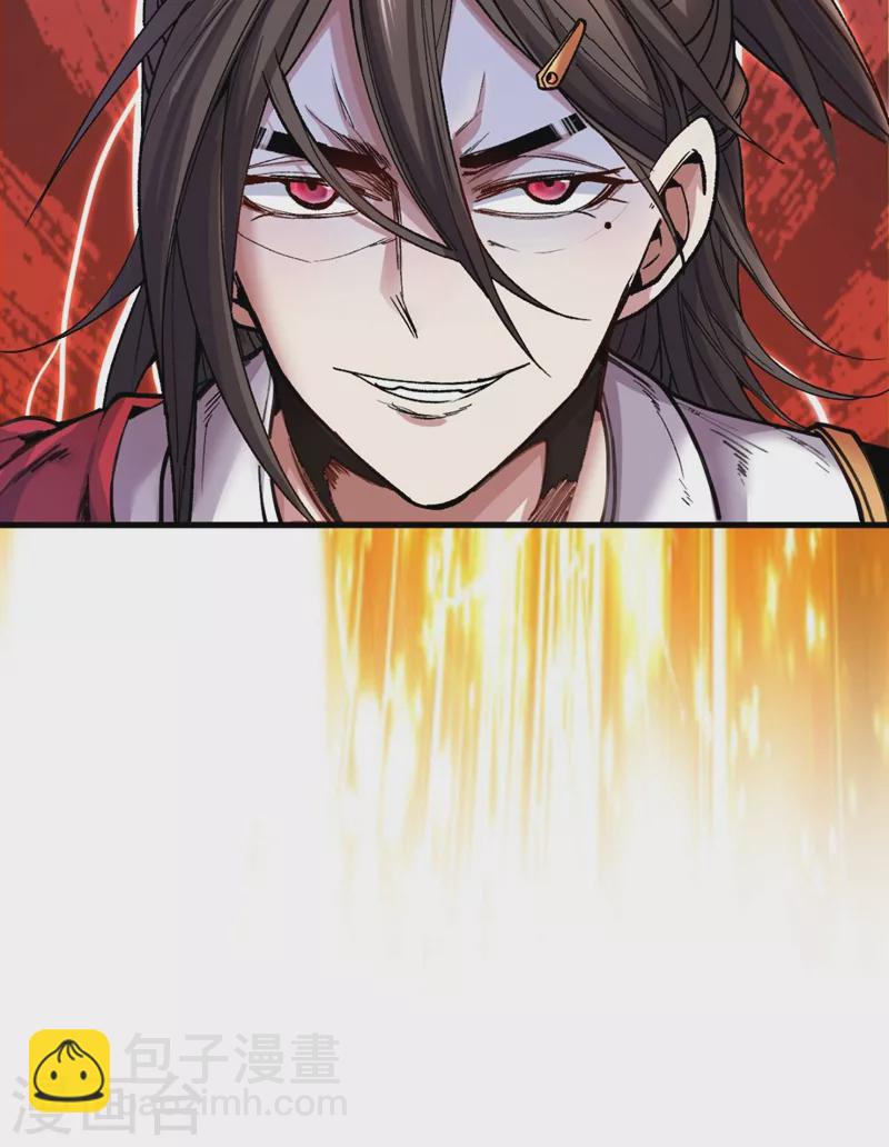 《被美女师傅调教成圣的99种方法》第11话 圣级武学 碎星指！ 第37页