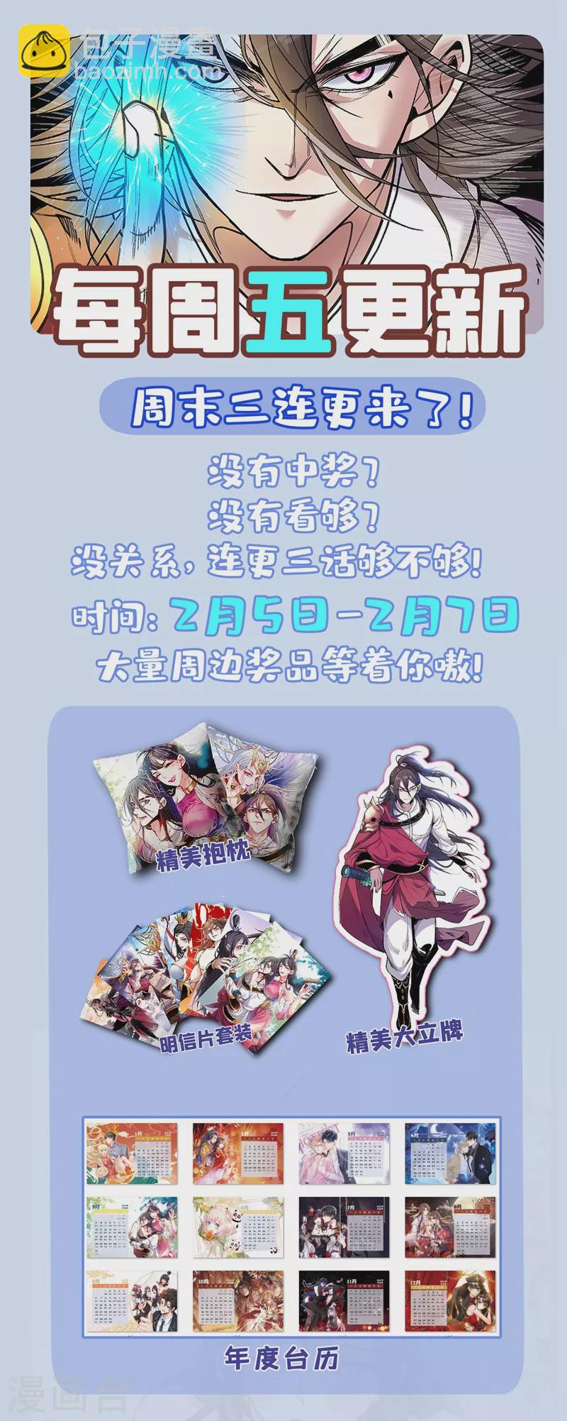 《被美女师傅调教成圣的99种方法》第11话 圣级武学 碎星指！ 第38页