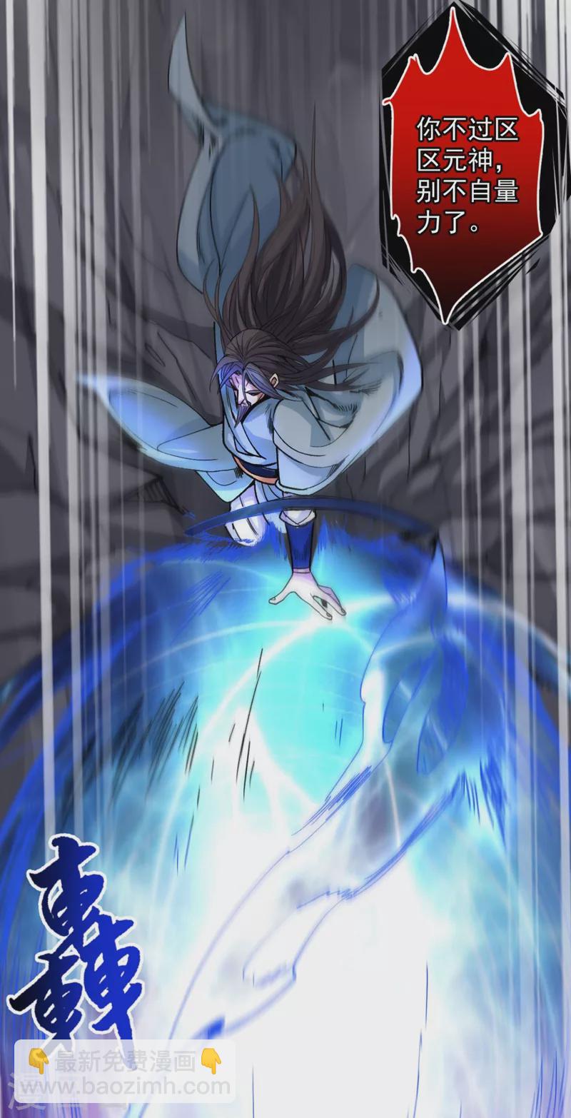 《被美女师傅调教成圣的99种方法》第10话 好家伙！ 第10页