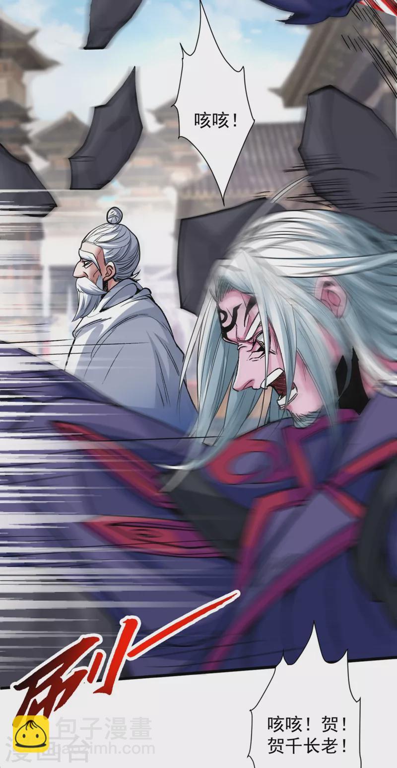 《被美女师傅调教成圣的99种方法》第10话 好家伙！ 第13页