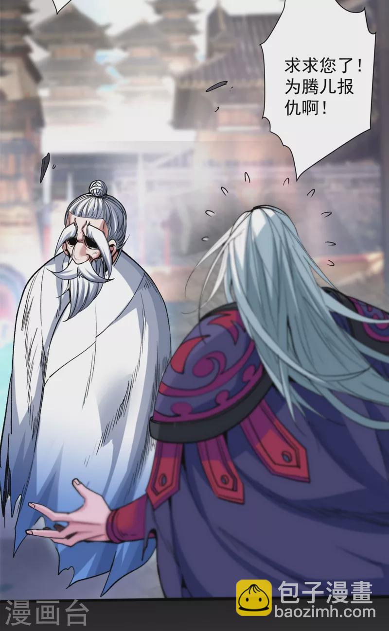 《被美女师傅调教成圣的99种方法》第10话 好家伙！ 第15页