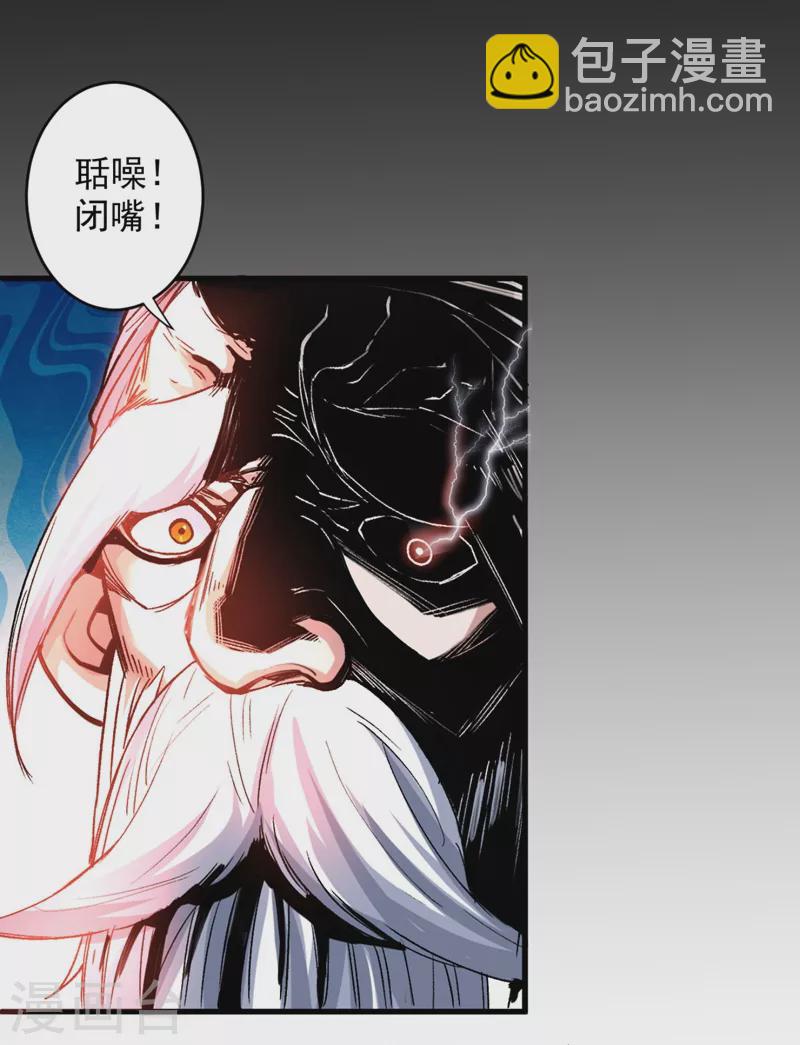 《被美女师傅调教成圣的99种方法》第10话 好家伙！ 第16页