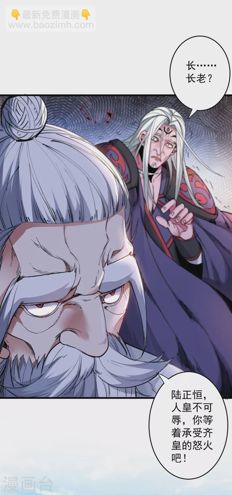 《被美女师傅调教成圣的99种方法》第10话 好家伙！ 第17页