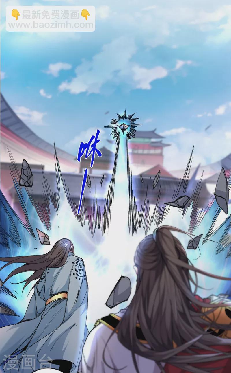 《被美女师傅调教成圣的99种方法》第10话 好家伙！ 第18页