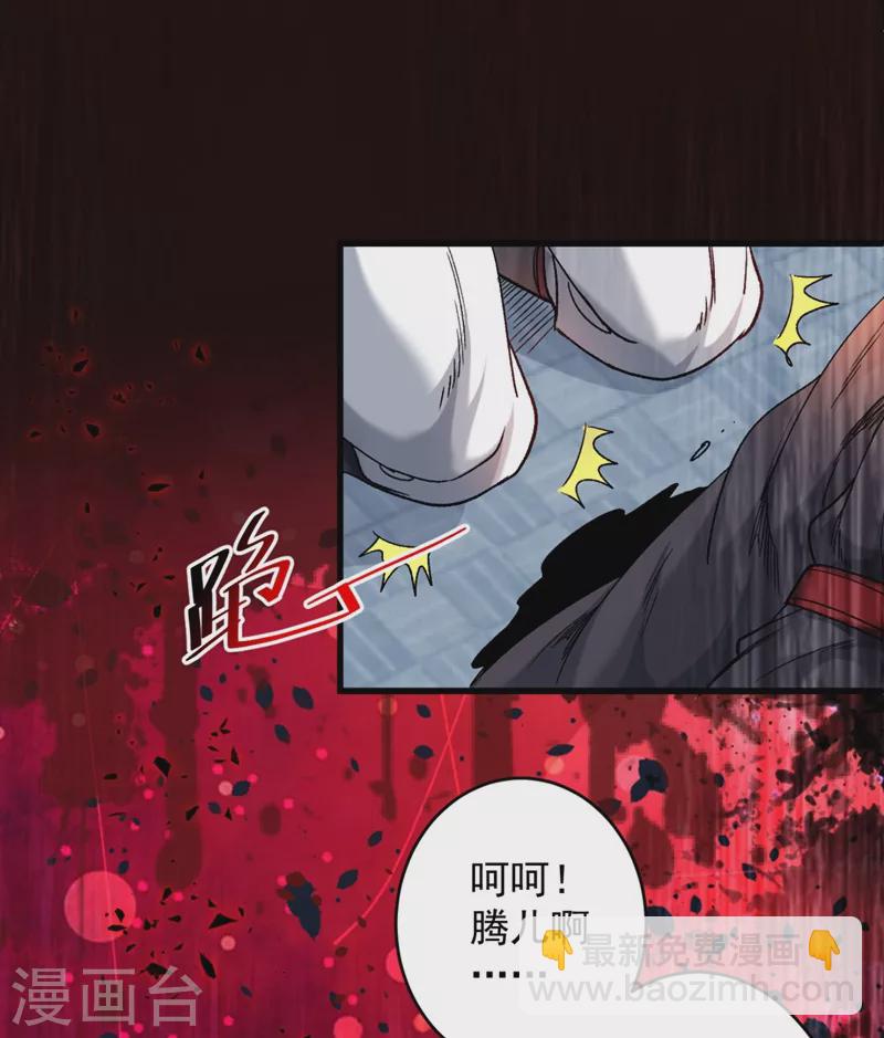 《被美女师傅调教成圣的99种方法》第10话 好家伙！ 第20页