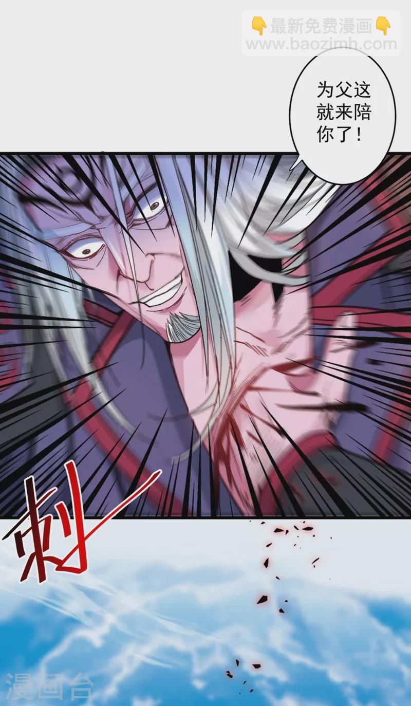 《被美女师傅调教成圣的99种方法》第10话 好家伙！ 第22页