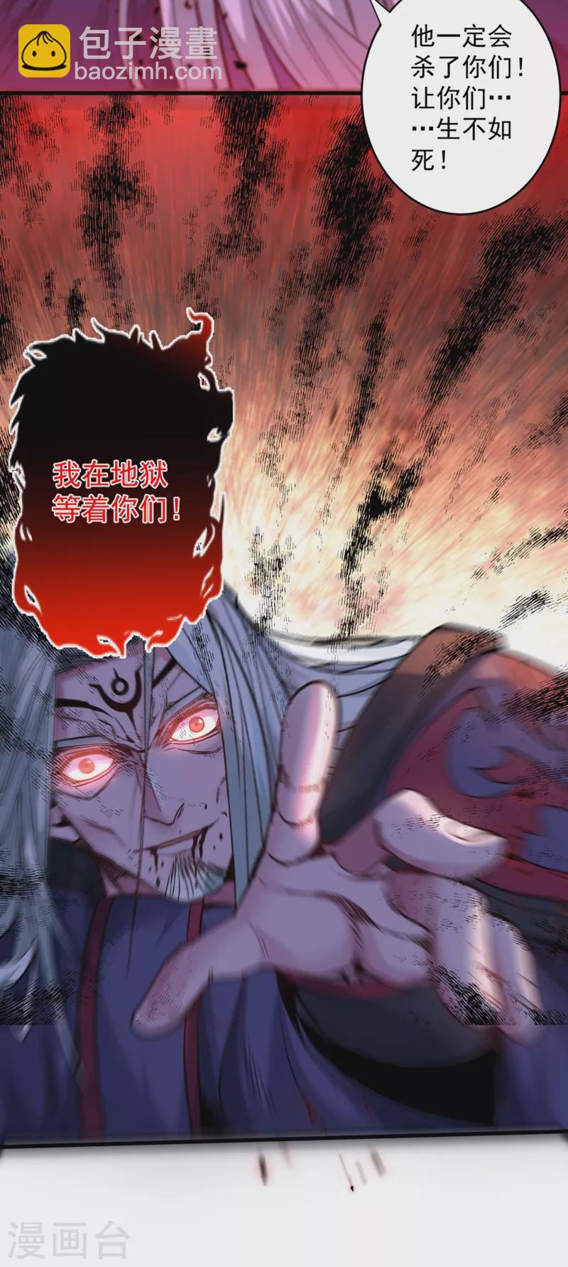 《被美女师傅调教成圣的99种方法》第10话 好家伙！ 第24页