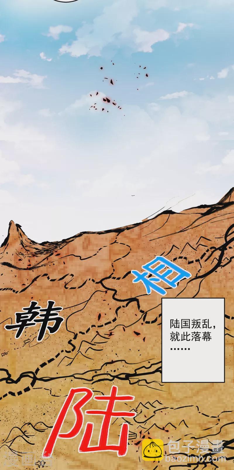 《被美女师傅调教成圣的99种方法》第10话 好家伙！ 第26页