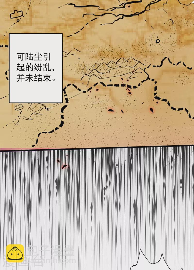《被美女师傅调教成圣的99种方法》第10话 好家伙！ 第27页