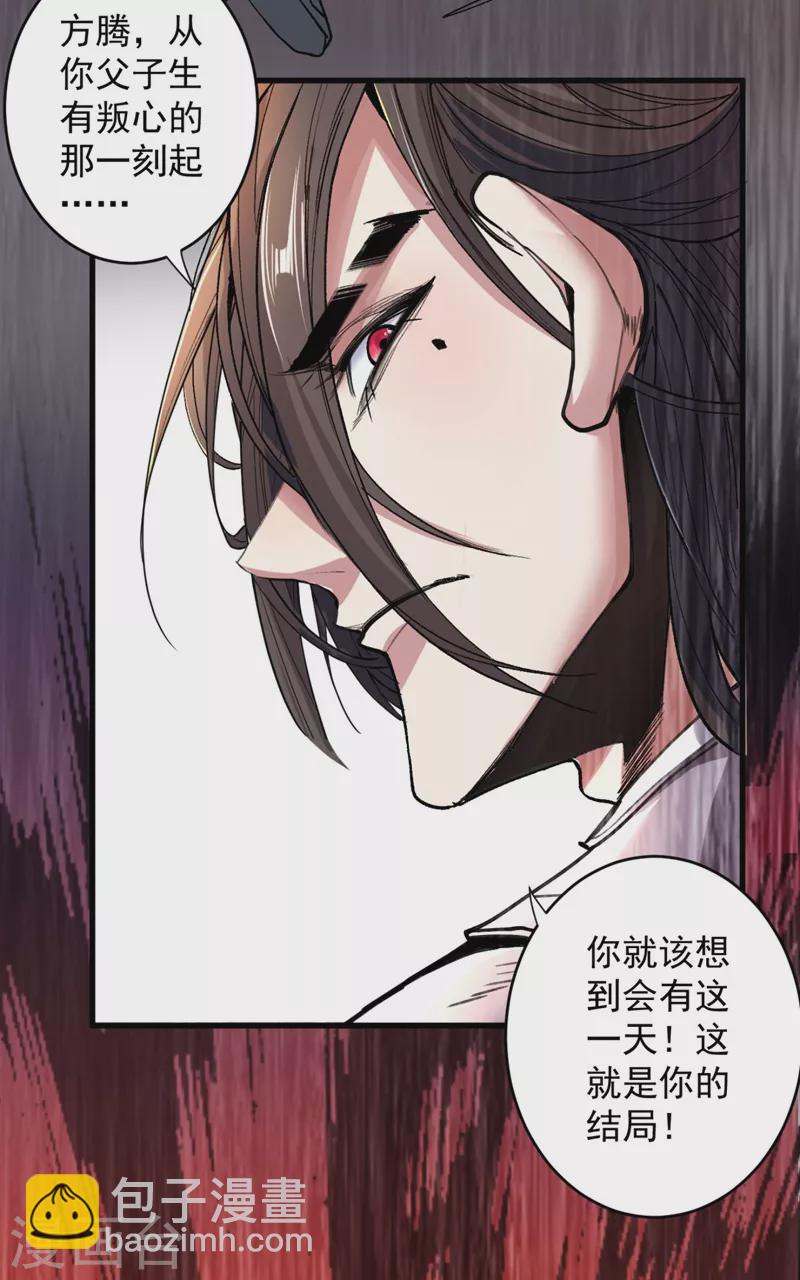 《被美女师傅调教成圣的99种方法》第10话 好家伙！ 第5页