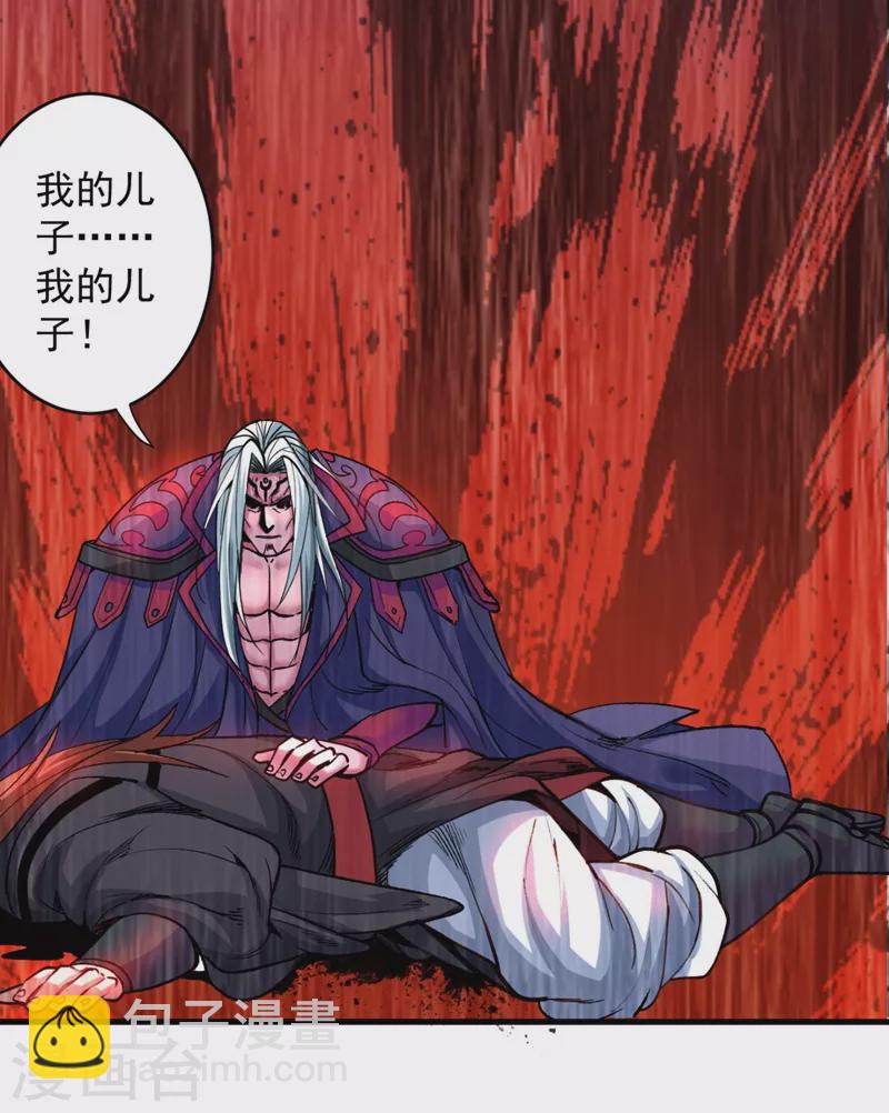 《被美女师傅调教成圣的99种方法》第10话 好家伙！ 第6页