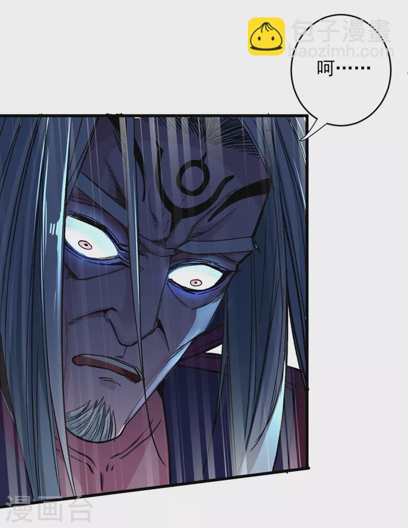 《被美女师傅调教成圣的99种方法》第10话 好家伙！ 第7页
