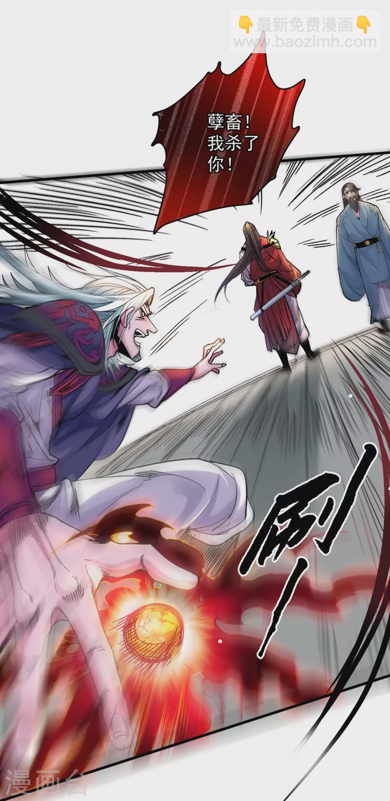 《被美女师傅调教成圣的99种方法》第10话 好家伙！ 第8页