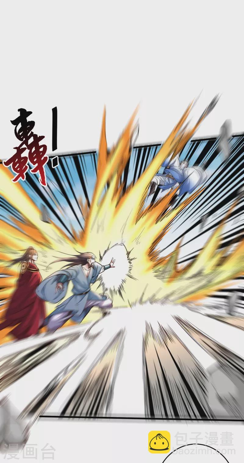 《被美女师傅调教成圣的99种方法》第9话 就这？！ 第10页