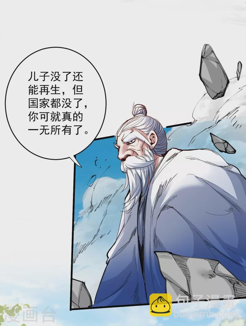 《被美女师傅调教成圣的99种方法》第9话 就这？！ 第14页
