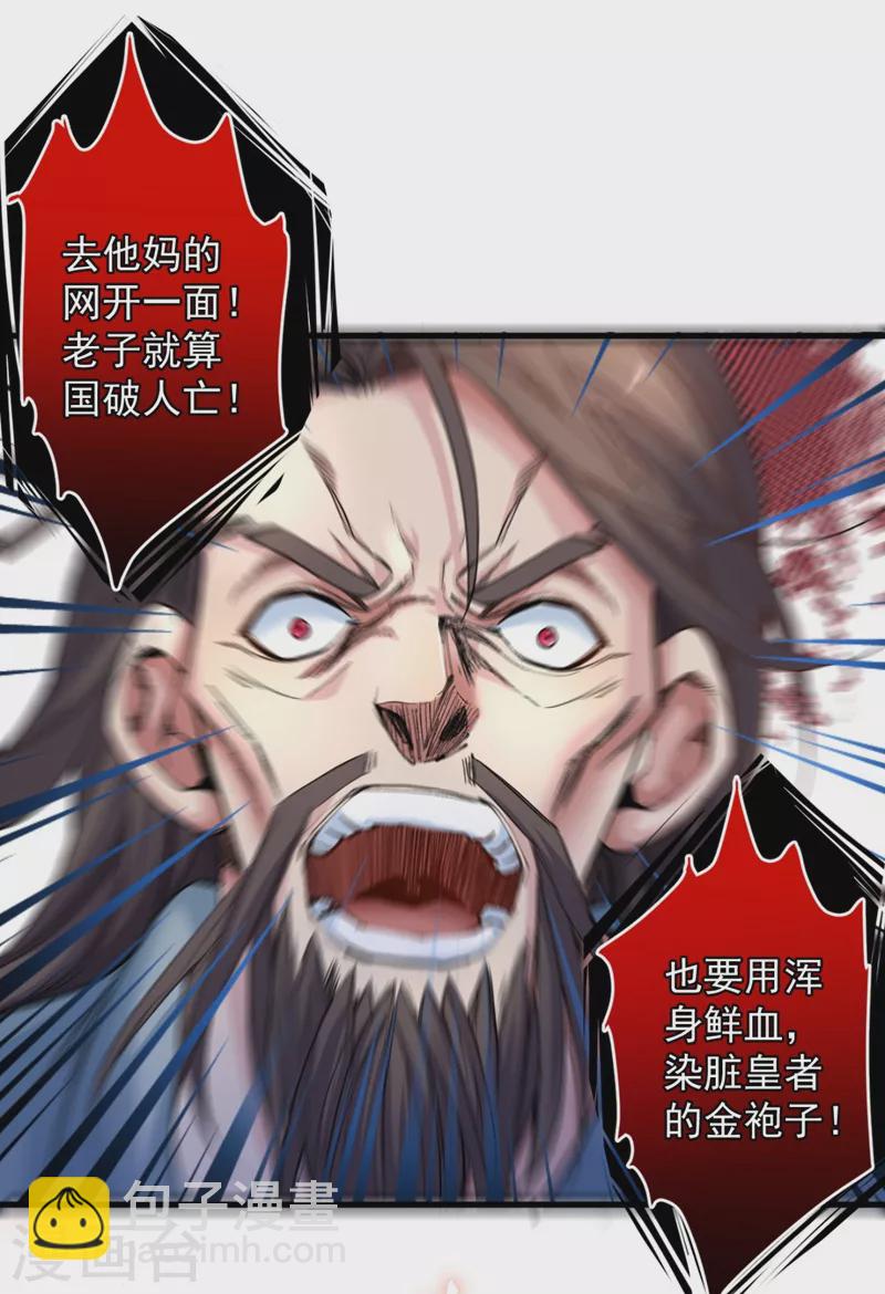 《被美女师傅调教成圣的99种方法》第9话 就这？！ 第16页