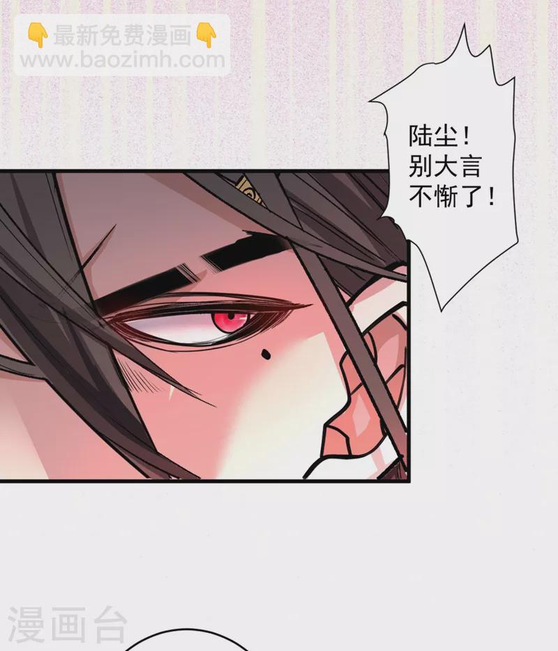 《被美女师傅调教成圣的99种方法》第9话 就这？！ 第19页