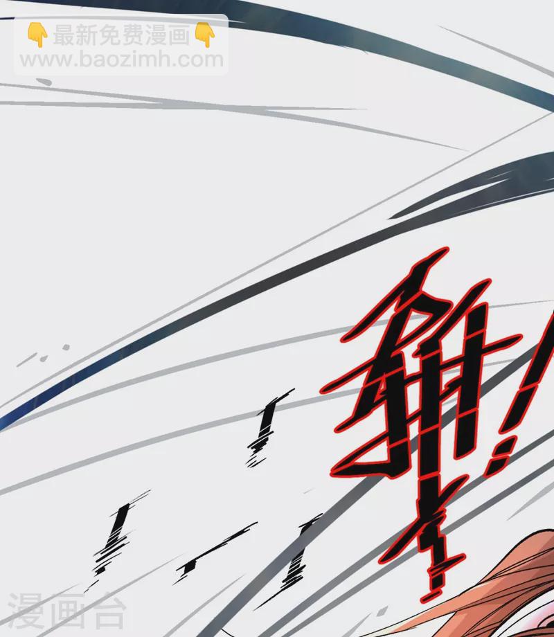 《被美女师傅调教成圣的99种方法》第9话 就这？！ 第34页