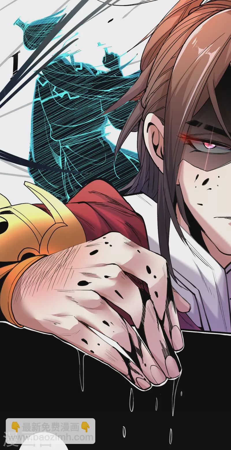 《被美女师傅调教成圣的99种方法》第9话 就这？！ 第35页