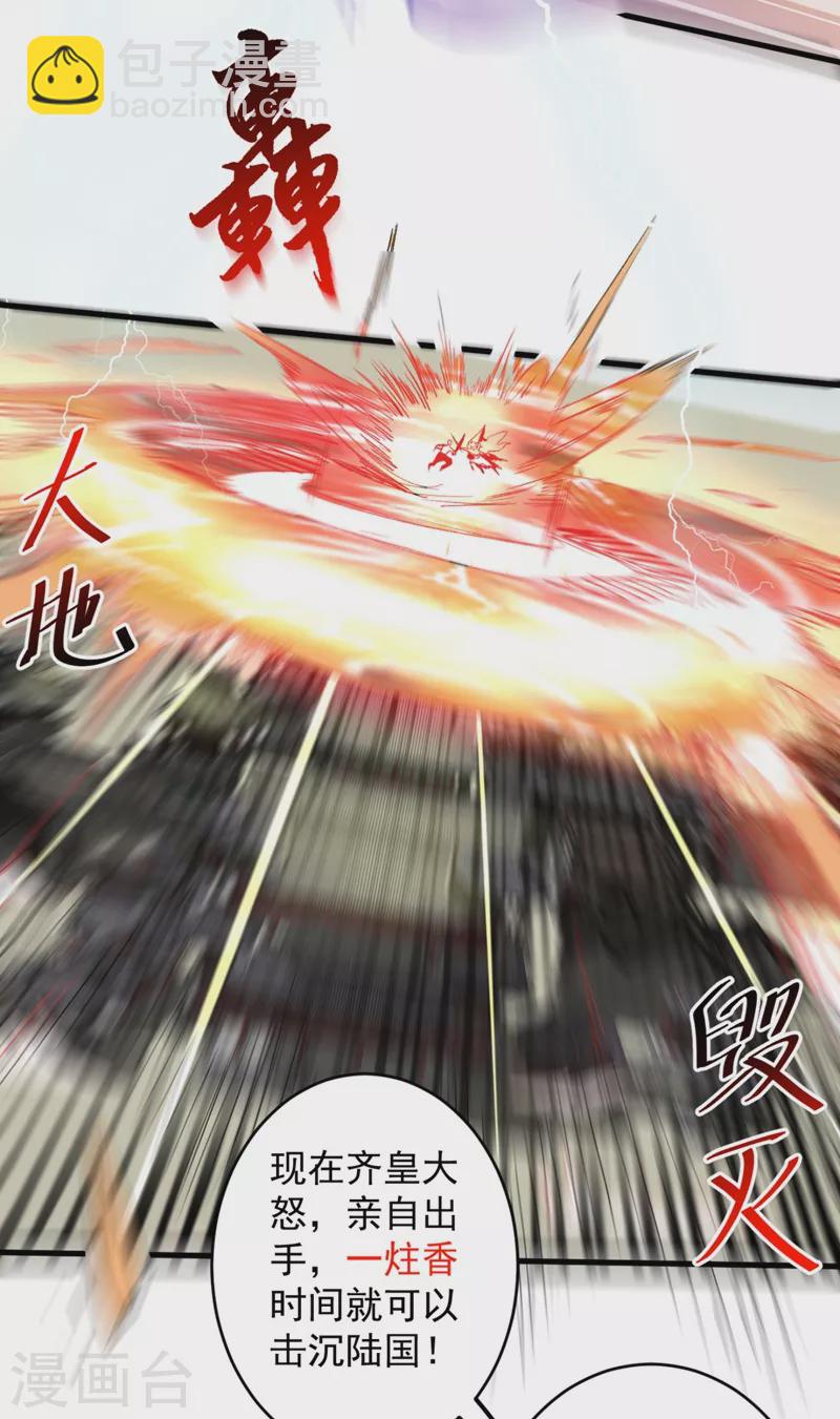《被美女师傅调教成圣的99种方法》第9话 就这？！ 第6页
