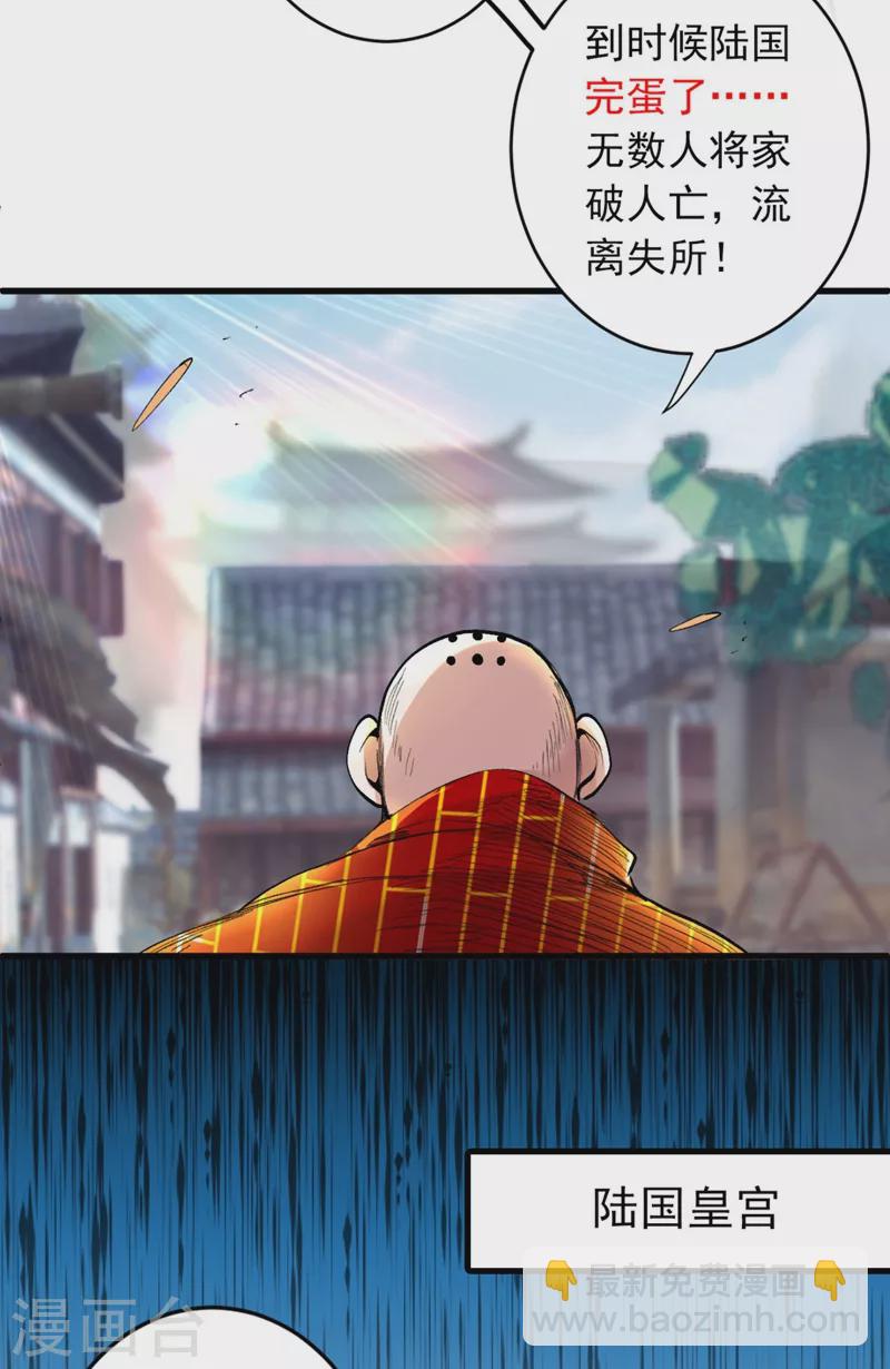 《被美女师傅调教成圣的99种方法》第9话 就这？！ 第7页
