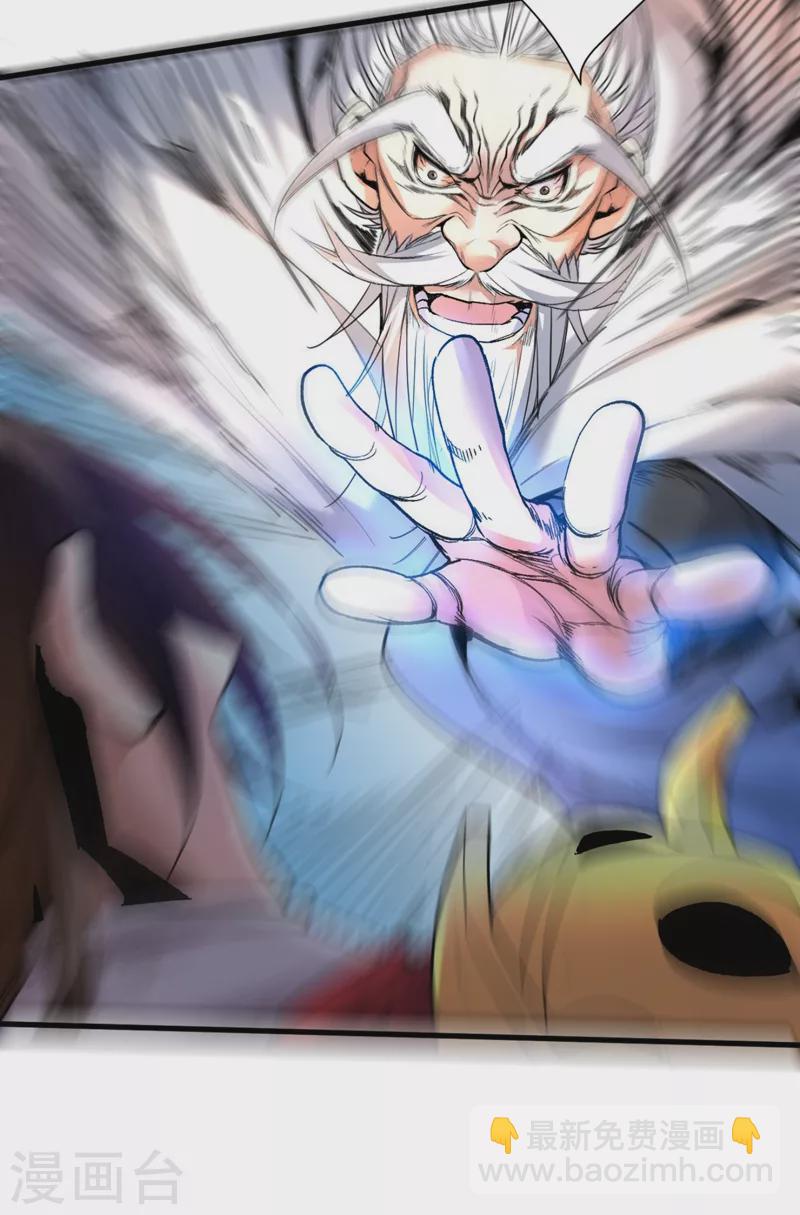 《被美女师傅调教成圣的99种方法》第9话 就这？！ 第9页