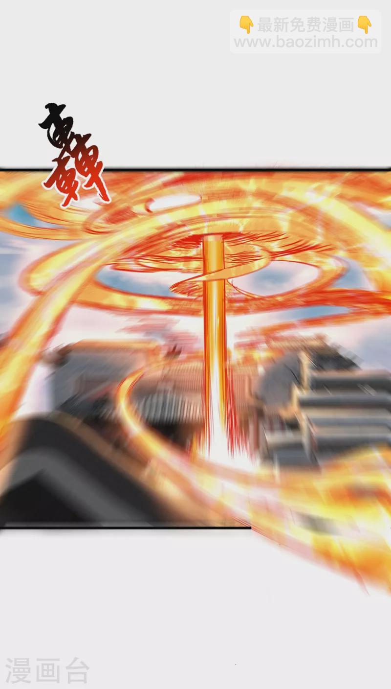 《被美女师傅调教成圣的99种方法》第8话 区区圣旨，厕纸罢了 第15页