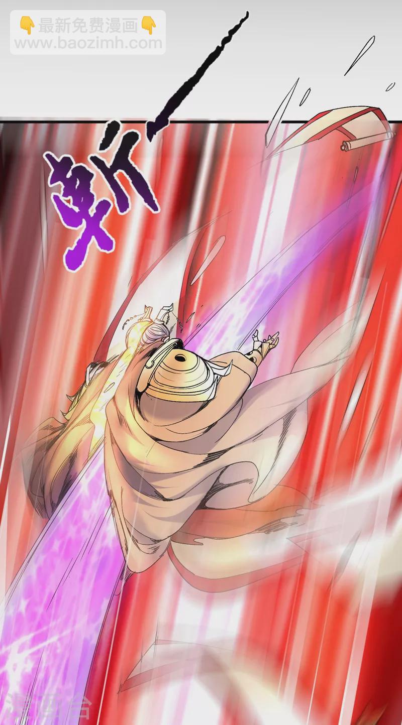 《被美女师傅调教成圣的99种方法》第8话 区区圣旨，厕纸罢了 第27页