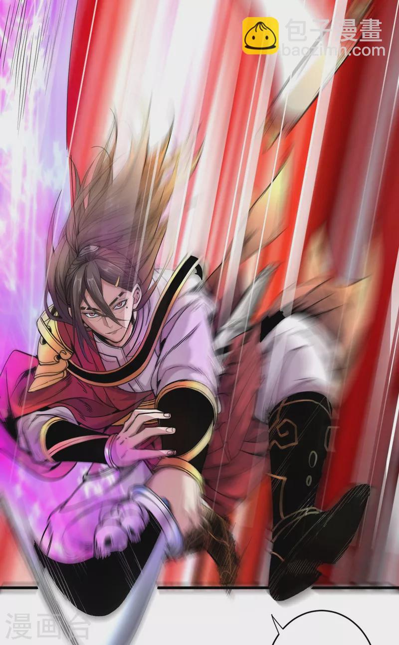 《被美女师傅调教成圣的99种方法》第8话 区区圣旨，厕纸罢了 第28页