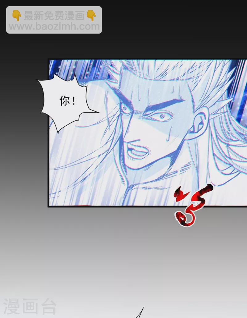 《被美女师傅调教成圣的99种方法》第12话 精神攻击 第22页