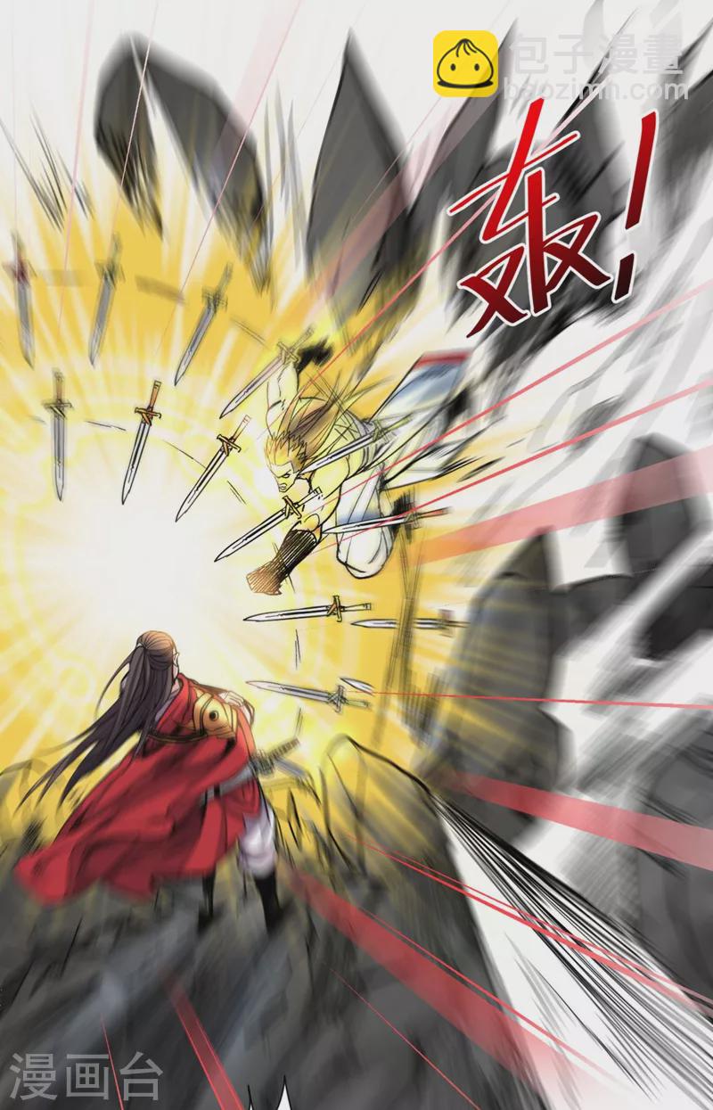《被美女师傅调教成圣的99种方法》第12话 精神攻击 第31页