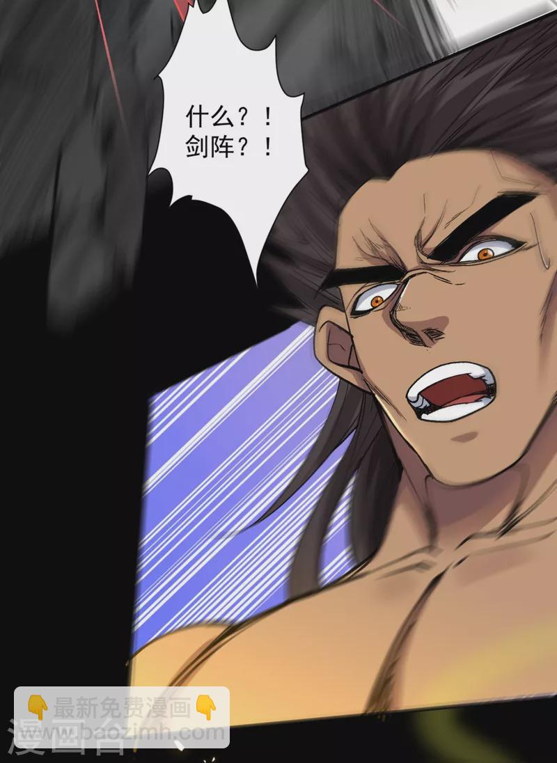《被美女师傅调教成圣的99种方法》第12话 精神攻击 第32页